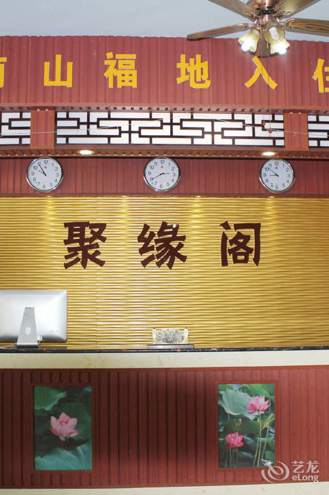 Ju Yuan Ge Hotel Sanya Eksteriør billede